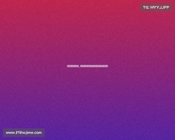 电子竞技是外挂吗_《电子竞技：在规则与漏洞间的灰色角逐》